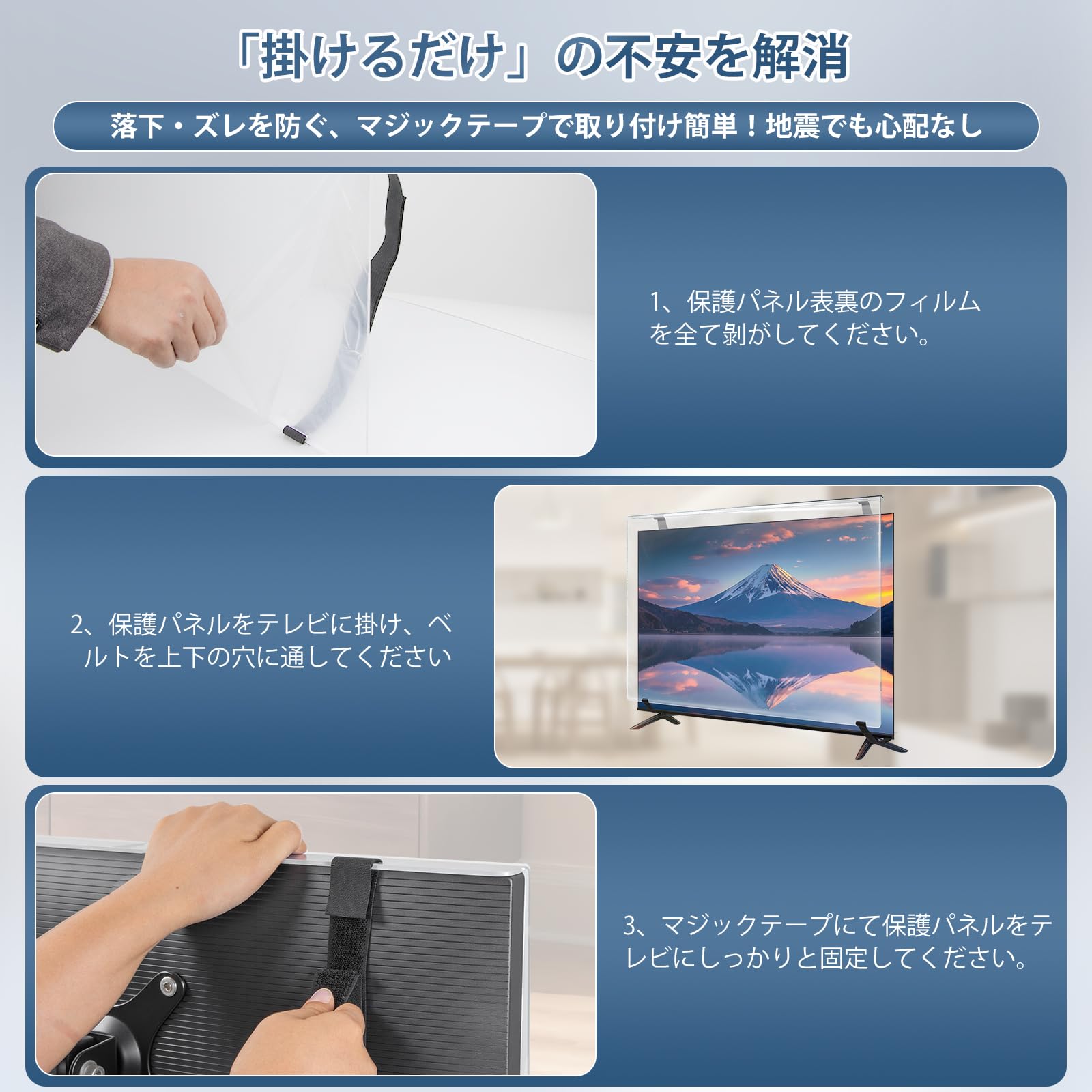 Amazon | Qoosea テレビ 保護パネル 75インチ TVカバー【反射防止